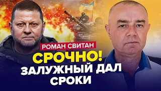 ВАЖЛИВО! У Севастополі ПРИЛІТ / ЗСУ втопили ФЛАГМАН ФЛОТУ РФ / Підірваний ЗАВОД ПУТІНА | СВІТАН