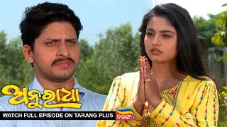 Anuradha | Ep-24 | 7th Oct 2023 | Watch Full Episode Now On Tarang Plus