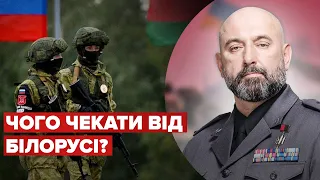 Кривонос: Є велика загроза нападу з території Білорусі