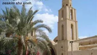 coptic hymn Epouro O King of peace + Lyrics