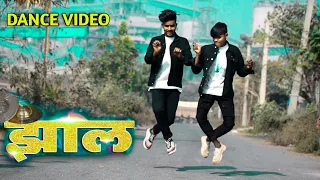 #Video | I | Jhaal | #Arvind Akela Kallu New Song | #Shilpi Raj | #Bhojpuri Dance Video