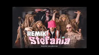 Стефания ремикс | Remix |