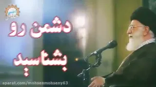 سخنان ارزشمند دکتر عباسی در مورد جنگ تریاک انگلیس و چین