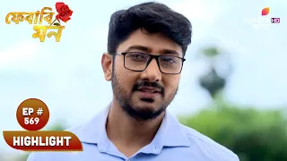 Pherari Mon | ফেরারি মন | Ep. 569 | Highlight