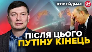 ЕЙДМАН: Хто ЗДАСТЬ Крим? Білоусова ЗЛИВАЮТЬ. У бункері ПЕРЕПОЛОХ через ракети