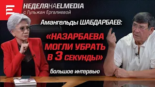 Кунаева пытались посадить. Никто не искал банкиров. Челах не мог один всех уничтожить (13.10.23)