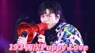 193 郭嘉駿 - 再次Puppy Love(Full ver.) 20211020 Chill Club The New Vibes