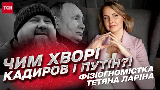 Кадыров наркозависим?! Почему ПУТИН тянет ногу и кашляет? РАЗЛИЧИЯ между клонами диктатора | Ларина