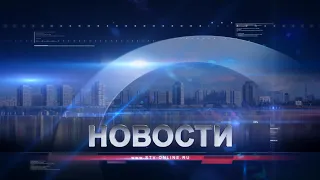 НОВОСТИ 23 июля