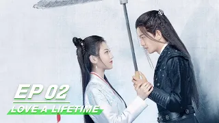 【FULL】Love a Lifetime EP02 | 暮白首 | Allen Ren Jialun 任嘉伦, Zhang Huiwen 张慧雯 | iQiyi