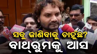 Ollywood singer Humane Sagar says allegations made by wife are baseless