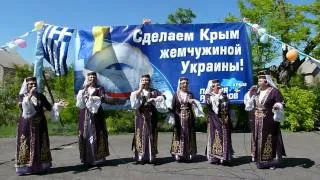 Madzharotis (Azov Greeks-Romeans), Urzuf,  Donetsk Oblast, Ukraine/"Маджарьотис" (румеї) - 2012