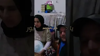 ya Mi rkebt lbabour يا مي ركبت البابور. 😢😢