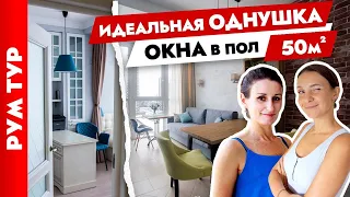 🔥Из ОДНУШКИ в ЕВРОДВУШКУ😍 Окна в пол, зонирование и ПЕРЕПЛАНИРОВКА. Дизайн интерьера. Рум тур.