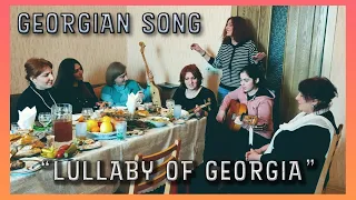 Lullaby of Georgia  (Georgian Song with English Lyrics)  / საქართველოს იავნანა (ქართული სიმღერა)