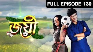 EP 130 - Joyee - Indian Bengali TV Show - Zee Bangla