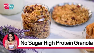 No Sugar High Protein Healthy Granola | Zero Sugar Or Honey Granola | Diabetic Friendly Granola