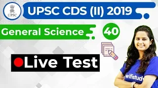 5:30 PM - UPSC CDS (II) 2019 | GS by Shipra Ma’am | Live Test