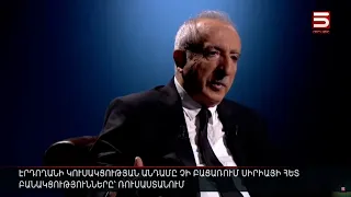 Էրդողանի կուսակցության անդամը չի բացառում Սիրիայի հետ բանակցությունները Ռուսաստանում