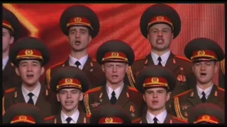 V Put'! Alexandrov' Russian Army Choir В путь в путь в путь! Хор Российской армии имени Александрова