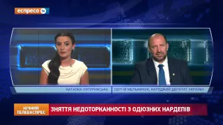 Мельничук розповів подробиці переписки з Каськівим, який перебуває під слідством