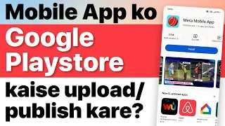 Mobile app ko google playstore par kaise publish kare, How to publish app on play store in Hindi