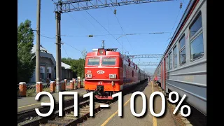 Какие шансы встретить поезда в Оренбурге.