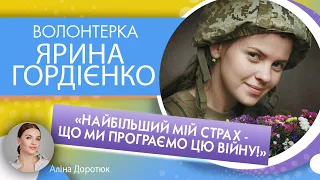 «Ми можемо програти у цій війні. Потрібно інколи знімати рожеві окуляри!»