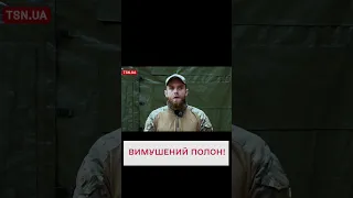 😧 Як оборонці Маріуполя здавалися до ворожого полону?