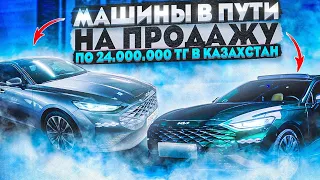 KIA K8 2.5 2WD Signature Авто из Кореи в Казахстан  2021
