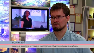 На предприятиях Металлоинвеста заработала "Фабрика идей"