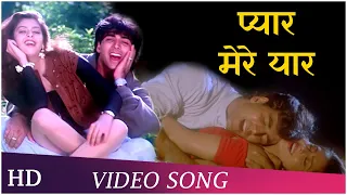 Pyar Pyar Pyar Mere Yaar (HD) | Suhaag (1994) | Akshay Kumar | Nagma | Hindi Romantic Song