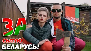 Калі драва / Красная Зелень