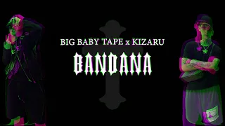 Big Baby Tape, kizaru - Mama Makusa (BASS BOOSTED X1000)