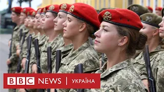 Військовий облік для жінок. Що відомо