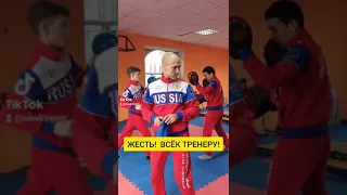 ЭТО ЖЕСТЬ! ВСЁК ТРЕНЕРУ!