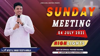 Sunday Meeting (04-07-2021) || Highlights || Ankur Narula Ministries