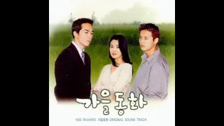 정일영 - 기도 (가을동화 OST) (가사첨부)