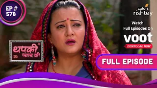 Knifepoint पर Sankar ने Thapki को पकड़ा | Thapki Pyar Ki | थपकी प्यार की | Full Episode | Ep. 578