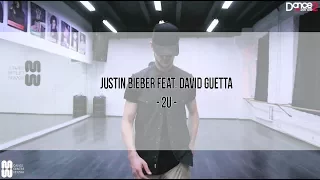 Justin Bieber Feat. David Guetta - 2U - choreography by Sasha Putilov - Dance Centre Myway