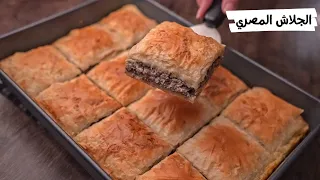 أسرار الجلاش المصري باللحمه المفرومه اللي هاتطلعه مورق والطعم رهييييب