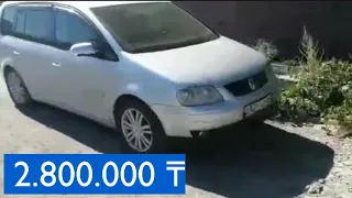 🛎 АЛМАТЫ Фольксваген tauran | жылы 2005 | о.м 2 | цена:2.800.000 ₸ | тел:87071666790 | CARCITY