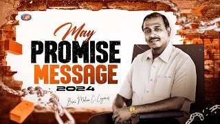 மே மாத வாக்குத்தத்த செய்தி - 2024 | May Promise Message | Bro. Mohan C Lazarus