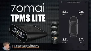 70mai Control tire pressure system Lite TPMS