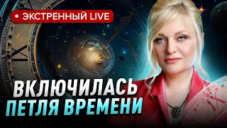 Нумеролог-контактёр предупредила: в ближайший месяц это приведет к необратимым последствиям..