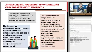 26-е заседание Международного методологического семинара