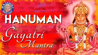 Hanuman Gayatri Mantra With Lyrics | Popular Devotional Hanuman Bhajan | हनुमान गायत्री मंत्र