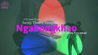 Ngabongkhao | Radio Lila