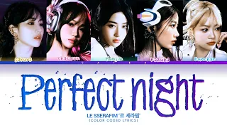 Le Sserafim 르 세라핌 | Perfect Night (color coded lyrics,English )