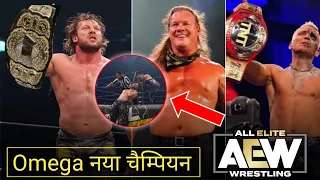 AEW Winter Is Coming 2 Dec 2020 Highlights !Moxley vs Omega! AEW Dynamite Highlights!